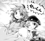  2girls ? animal_ears arm_grab blush bowl bowl_hat bunny_tail dress grin harusame_(unmei_no_ikasumi) hat japanese_clothes looking_at_viewer monochrome multiple_girls one_eye_closed rabbit_ears seiran_(touhou) smile sukuna_shinmyoumaru sweat tail touhou translation_request 