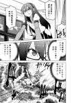  character_request comic glasses kantai_collection masukuza_j monochrome ooyodo_(kantai_collection) ship translation_request 