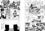  1boy 1girl akatsuki_(kantai_collection) comic kantai_collection masukuza_j monochrome scarf shinkaisei-kan t-head_admiral translation_request 