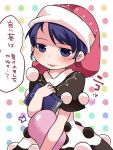  1girl :3 blue_eyes blue_hair blush book doremy_sweet dress hammer_(sunset_beach) hat looking_at_viewer nightcap polka_dot polka_dot_background pom_pom_(clothes) short_hair short_sleeves solo touhou translation_request upper_body 