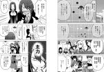  1boy 6+girls atago_(kantai_collection) ayanami_(kantai_collection) comic eyepatch fubuki_(kantai_collection) jintsuu_(kantai_collection) kaga_(kantai_collection) kantai_collection long_hair masukuza_j maya_(kantai_collection) monochrome multiple_girls naka_(kantai_collection) ryuujou_(kantai_collection) sendai_(kantai_collection) shikinami_(kantai_collection) shirayuki_(kantai_collection) t-head_admiral takao_(kantai_collection) tatsuta_(kantai_collection) tenryuu_(kantai_collection) translation_request 