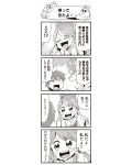  &gt;_&lt; 1boy 1girl 4koma apron bkub closed_eyes comic highres monochrome original pointing pointing_at_self sweat tears translation_request two-tone_background 