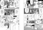  1boy comic food kaga_(kantai_collection) kantai_collection masukuza_j monochrome side_ponytail t-head_admiral translation_request 