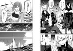  6+girls character_request kaga_(kantai_collection) kantai_collection long_hair masukuza_j monochrome multiple_girls shinkaisei-kan side_ponytail translation_request twintails 