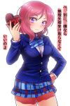  81_(mellowry) blazer blush hand_on_hip looking_at_viewer love_live!_school_idol_project nishikino_maki redhead school_uniform short_hair skirt translation_request valentine violet_eyes 