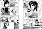  6+girls ahoge akatsuki_(kantai_collection) atago_(kantai_collection) ayanami_(kantai_collection) comic hibiki_(kantai_collection) ikazuchi_(kantai_collection) inazuma_(kantai_collection) kantai_collection long_hair masukuza_j monochrome multiple_girls sendai_(kantai_collection) shikinami_(kantai_collection) takao_(kantai_collection) translation_request 