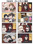  4koma 6+girls amatsukaze_(kantai_collection) battleship_hime bone comic hayashimo_(kantai_collection) highres kantai_collection kongou_(kantai_collection) multiple_girls nenohi_(kantai_collection) puchimasu! shimakaze_(kantai_collection) tagme tokitsukaze_(kantai_collection) translation_request yukikaze_(kantai_collection) yuureidoushi_(yuurei6214) 