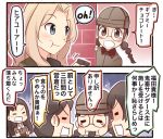  blonde_hair blue_eyes bomber_jacket braid brown_hair eating flying_sweatdrops food fukuda_(girls_und_panzer) girls_und_panzer glasses hands_up helmet hosomi_(girls_und_panzer) ido_(teketeke) jacket kay_(girls_und_panzer) nishi_kinuyo open_mouth shouting tamada_(girls_und_panzer) tears translation_request twin_braids uniform 