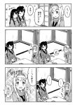  ... 4girls :d akagi_(kantai_collection) alternate_costume blush comic commentary crossed_bandaids hair_ribbon hairband jitome kaga_(kantai_collection) kantai_collection kotatsu long_hair long_sleeves monochrome multiple_girls open_mouth ponytail ribbon sakimiya_(inschool) scarf short_hair shoukaku_(kantai_collection) side_ponytail smile spoken_ellipsis table translated twintails under_kotatsu under_table younger zuikaku_(kantai_collection) |_| 