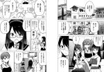  1boy 6+girls atago_(kantai_collection) choukai_(kantai_collection) comic glasses kaga_(kantai_collection) kantai_collection long_hair masukuza_j maya_(kantai_collection) monochrome multiple_girls ooyodo_(kantai_collection) side_ponytail t-head_admiral translation_request 