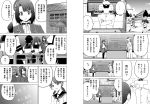  1boy 6+girls character_request comic kaga_(kantai_collection) kantai_collection long_hair masukuza_j monochrome multiple_girls shirayuki_(kantai_collection) side_ponytail t-head_admiral takao_(kantai_collection) translation_request 