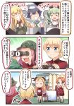  anchovy assam bangs binoculars black_hair blonde_hair blue_eyes bow braid camouflage carpaccio chair chef_hat chef_uniform clenched_hands closed_eyes cup darjeeling drill_hair food girls_und_panzer green_hair grin hair_bow hair_up hat helmet highres ido_(teketeke) long_hair military military_uniform military_vehicle napkin orange_hair orange_pekoe outstretched_arms pasta pepperoni_(girls_und_panzer) pot redhead rosehip short_hair smile sparkle table tank tea_set teacup teapot translation_request twin_drills twintails uniform vehicle waving_arms 