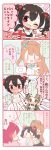  /\/\/\ 3girls 4koma \m/ black_hair blush brown_eyes brown_hair cat_lingerie collaboration comic commentary_request emphasis_lines hands_on_own_cheeks hands_on_own_face heart long_hair love_live!_school_idol_project maid maid_headdress minami_kotori multiple_girls nishikino_maki ofuton_(2525ofuton) one_eye_closed one_side_up red_eyes redhead sweatdrop translation_request twintails ususa70 valentine wavy_mouth yazawa_nico |_| 