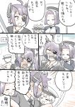  1boy 2girls :d ahoge anger_vein blush comic eyepatch gloves hat headphones holding_sword holding_weapon kantai_collection mechanical_halo mo_(kireinamo) multiple_girls necktie one_eye_closed open_mouth shota_admiral_(kantai_collection) smile sweatdrop sword tatsuta_(kantai_collection) tears teeth tenryuu_(kantai_collection) translation_request undressing weapon 