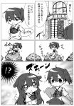  !? absurdres akagi_(kantai_collection) animal_ears comic commentary_request hair_flaps highres jako_(jakoo21) japanese_clothes kaga_(kantai_collection) kantai_collection kemonomimi_mode long_hair monochrome muneate ponytail short_hair short_sleeves side_ponytail tail translation_request 