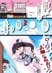  2girls ^_^ alternate_costume apron beret black_hair closed_eyes comic commentary_request employee_uniform hair_ribbon hat highres houshou_(kantai_collection) kantai_collection kashima_(kantai_collection) lawson long_hair multiple_girls open_mouth p.a.w peeking_out ponytail ribbon silver_hair standing_on_one_leg sweat thigh-highs translation_request twintails uniform white_legwear zettai_ryouiki 