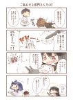  1boy 4koma 6+girls @_@ admiral_(kantai_collection) black_hair brown_hair candy closed_eyes closed_mouth comic commentary_request flying_sweatdrops gloves heart heart-shaped_pupils high_ponytail hinata_yuu ise_(kantai_collection) jun&#039;you_(kantai_collection) kantai_collection lollipop long_hair long_sleeves military military_uniform multiple_girls nagato_(kantai_collection) northern_ocean_hime pink_hair ponytail ryuujou_(kantai_collection) shinkaisei-kan shiranui_(kantai_collection) short_hair short_sleeves skirt smile symbol-shaped_pupils tears translation_request uniform visor_cap wavy_mouth white_gloves white_hair 