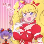  2016 2girls :d asahina_mirai black_hat blonde_hair breast_envy breasts choker cleavage cure_magical cure_miracle dated earrings gloves gradient gradient_background hairband hat heart heart_earrings izayoi_liko jewelry large_breasts long_hair looking_at_viewer mahou_girls_precure! mini_hat mini_witch_hat multiple_girls open_mouth pink_hat precure purple_hair ruby_style smile twintails vertical-striped_background vertical_stripes violet_eyes white_gloves witch_hat yoshimune 