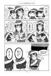  akagi_(kantai_collection) box christmas comic fairy_(kantai_collection) fake_beard gift gift_box hat highres hiryuu_(kantai_collection) kaga_(kantai_collection) kantai_collection monochrome page_number santa_costume santa_gloves santa_hat shishigami_(sunagimo) souryuu_(kantai_collection) translation_request younger 