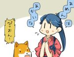  admiral_(kantai_collection) animal_ears bangs black_hair commentary_request dog_ears hair_ribbon hands_together houshou_(kantai_collection) japanese_clothes kantai_collection lowres open_mouth ponytail ribbon shiba_inu suetake_(kinrui) surprised tasuki teeth translation_request 