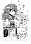  2girls absurdres akebono_(kantai_collection) comic commentary female_admiral_(kantai_collection) highres kantai_collection little_girl_admiral_(kantai_collection) monochrome multiple_girls nagisa_moa translated 