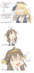  blonde_hair comic iowa_(kantai_collection) kongou_(kantai_collection) myonmukyuu symbol-shaped_pupils 