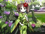  1girl alternate_costume amagi_(kantai_collection) amagi_(kantai_collection)_(cosplay) hair_ornament japanese_clothes kantai_collection kimono leaf leaf_hair_ornament looking_at_viewer maple_leaf ryuujou_(kantai_collection) sixten solo 