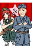  1boy 1girl black_eyes blue_eyes braid brown_hair chinese_red_army_flag cookie_(touhou) crossed_arms eighth_route_army flag hat hong_meiling long_hair mars_(cookie) mcentire_(seelow1945) military military_uniform nie_rongzhen puffy_sleeves real_life short_sleeves smile star touhou twin_braids uniform weapon_on_back 