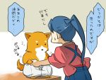  admiral_(kantai_collection) animal_ears black_hair commentary_request dog_ears dog_tail dressing hair_ribbon hakama houshou_(kantai_collection) japanese_clothes kantai_collection lowres pants ponytail ribbon shiba_inu suetake_(kinrui) sweatdrop tail tasuki translation_request 