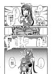  3girls absurdres akebono_(kantai_collection) comic female_admiral_(kantai_collection) hair_down highres kantai_collection little_girl_admiral_(kantai_collection) monochrome multiple_girls nachi_(kantai_collection) nagisa_moa translated 