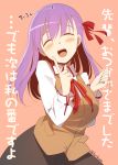  1girl :d blush closed_eyes commentary_request fate/stay_night fate_(series) hair_ribbon index_finger_raised kurikara long_hair long_sleeves matou_sakura open_mouth purple_hair ribbon school_uniform shirt smile solo translation_request twitter_username vest white_shirt 