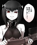  1girl bow_(weapon) crossbow ebiblue kantai_collection monochrome red_eyes solo spot_color taihou_(kantai_collection) translated uneven_eyes weapon 