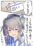  1girl beret blue_eyes blush check_commentary comic commentary_request crying crying_with_eyes_open employee_uniform grey_eyes hat kantai_collection kashima_(kantai_collection) lawson meth_(emethmeth) open_mouth shirt silver_hair solo striped striped_shirt tears teeth translation_request twintails uniform wavy_hair 