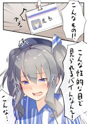  1girl beret blue_eyes blush check_commentary comic commentary_request crying crying_with_eyes_open employee_uniform grey_eyes hat kantai_collection kashima_(kantai_collection) lawson meth_(emethmeth) open_mouth shirt silver_hair solo striped striped_shirt tears teeth translation_request twintails uniform wavy_hair 