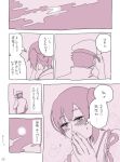  1boy 1girl adjusting_clothes adjusting_hat admiral_(kantai_collection) blush cigarette clouds comic hat japanese_clothes kaga_(kantai_collection) kantai_collection long_hair military military_hat military_uniform monochrome moon night night_sky peaked_cap ryou-san side_ponytail sky smoke sweatdrop tagme tasuki translation_request uniform 