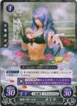  bath bikini camilla_(fire_emblem_if) card fire_emblem fire_emblem_0_(cipher) fire_emblem_if flower hair_over_one_eye hand_on_own_chest highres intelligent_systems long_hair nintendo outstretched_hand petals purple_hair rose_petals seno swimsuit translation_request very_long_hair 