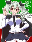  1girl anchovy belt black_cape black_necktie breasts brown_eyes cape drill_hair flag_background girls_und_panzer green_hair hair_ribbon italian_flag large_breasts long_hair long_sleeves looking_to_the_side military military_uniform necktie pantyhose ribbon riding_crop sako_(bosscoffee) skirt smile solo translation_request twin_drills twintails uniform white_legwear 