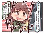  1girl :d brown_eyes brown_hair commentary_request drooling heart ido_(teketeke) kantai_collection long_hair ooi_(kantai_collection) open_mouth school_uniform serafuku smile solo translated 