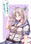  1girl ahoge belt blush breasts cleavage collarbone green_eyes hair_ornament hair_ribbon highres kantai_collection kinugasa_(kantai_collection) long_hair looking_at_viewer miyoshi_(triple_luck) remodel_(kantai_collection) ribbon school_uniform serafuku side-ponytail silver_hair solo tears torn_clothes translation_request upper_body 