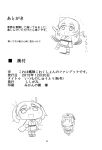  comic fairy_(kantai_collection) highres hiryuu_(kantai_collection) kantai_collection monochrome page_number shishigami_(sunagimo) souryuu_(kantai_collection) translation_request younger 