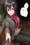  1girl alternate_costume bench black_hair blush brick_floor clothes_grab commentary_request denim highres jacket jeans kantai_collection long_hair open_mouth outdoors pants ponytail red_eyes red_scarf sakiryo_kanna scarf sitting sweater translation_request twitter_username yahagi_(kantai_collection) 