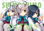  3girls asashimo_(kantai_collection) black_hair brown_eyes gouda_nagi green_eyes grey_eyes hair_over_one_eye hayashimo_(kantai_collection) kantai_collection kiyoshimo_(kantai_collection) long_hair looking_at_viewer multiple_girls open_mouth ponytail school_uniform silver_hair smile teeth 