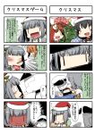  0_0 4girls 4koma :d absurdres admiral_(kantai_collection) akatsuki_(kantai_collection) arm_warmers bell blush box cake christmas christmas_tree closed_eyes comic commentary_request eating eiyuu_(eiyuu04) faceless faceless_male food full-face_blush gift gift_box grey_hair hair_bell hair_ornament hair_ribbon hat highres holding_gift holly holly_hair_ornament inazuma_(kantai_collection) kantai_collection kasumi_(kantai_collection) long_hair long_sleeves michishio_(kantai_collection) military military_hat military_uniform multiple_girls open_mouth peaked_cap pocky pocky_kiss ribbon santa_hat school_uniform shaded_face shared_food short_hair short_sleeves side_ponytail smile solid_oval_eyes spoon_in_mouth suspenders translation_request uniform |_| 