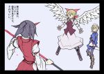  3girls angel_wings black_hair blonde_hair blood bloody_weapon boots bow commentary_request dress gengetsu hair_bow horn kenuu_(kenny) konngara long_sleeves maid maid_headdress mugetsu multiple_girls ribbon short_hair sword touhou touhou_(pc-98) translation_request weapon wings 
