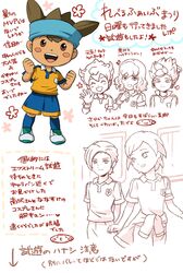  6+boys ^_^ armband beamed_quavers blush blush_stickers brown_eyes brown_hair clenched_hands closed_eyes headband ichino_nanasuke inazuma_eleven_(series) inazuma_eleven_go looking_at_viewer male_focus matsukaze_tenma minamisawa_atsushi mizuhara_aki multiple_boys musical_note nishizono_shinsuke open_mouth partially_colored raimon raimon_soccer_uniform seiyuu_connection shindou_takuto short_hair soccer_uniform sportswear tied_jacket translation_request tsurugi_kyousuke waving white_background 