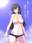  ahoge ass_visible_through_thighs bangs bikini_top black_hair blue_sky breasts collarbone commentary_request covered_nipples cutoffs english girls_und_panzer grey_eyes heart isuzu_hana large_breasts long_hair looking_at_viewer navel sako_(bosscoffee) shiny shiny_skin sky smile stomach_tattoo sun translation_request wet 