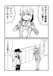  2girls 2koma collared_shirt comic commentary cowlick double-breasted epaulettes greyscale ha_akabouzu hair_ornament hairclip hibiki_(kantai_collection) highres ikazuchi_(kantai_collection) jacket kantai_collection katori_(kantai_collection) katori_(kantai_collection)_(cosplay) long_hair monochrome multiple_girls necktie pantyhose school_uniform serafuku shirt short_hair translated 