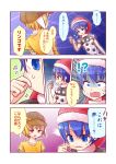  !? 2girls animal_ears blonde_hair blue_eyes blue_hair blush_stickers cheek_pinching comic doremy_sweet dress emphasis_lines flat_cap hat morioka_itari multiple_girls nightcap open_mouth orange_shirt pinching pom_pom_(clothes) rabbit_ears red_eyes ringo_(touhou) shirt short_hair short_sleeves sweatdrop touhou translation_request turn_pale 