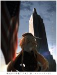 1girl alternate_costume american_flag backlighting blonde_hair clouds cloudy_sky coat empire_state_building hands_in_pockets headgear iowa_(kantai_collection) kantai_collection kitsuneno_denpachi long_hair looking_away overcoat sky solo text yellow_eyes 