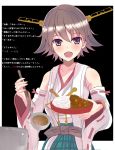  bare_shoulders boots brown_hair curry curry_rice detached_sleeves dish flipped_hair food hairband headgear hiei_(kantai_collection) highres japanese_clothes kantai_collection moriya nontraditional_miko plaid pot remodel_(kantai_collection) ribbon-trimmed_sleeves ribbon_trim short_hair skirt spoon thigh-highs thigh_boots violet_eyes 